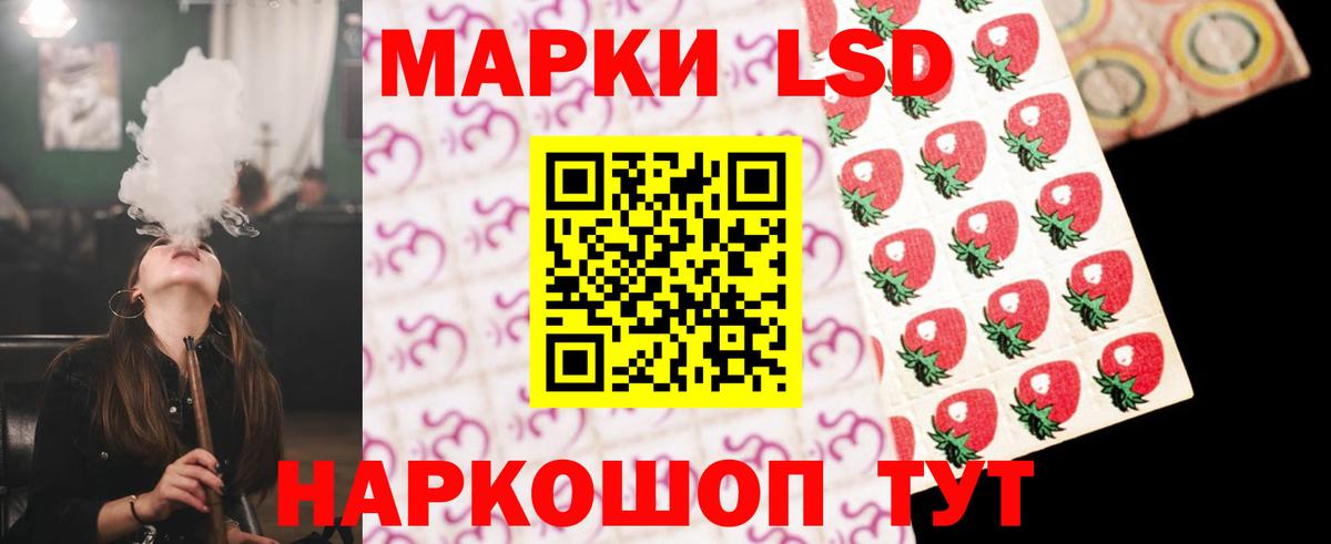 LSD-25 экстази кислота  LSD-25 экстази кислота  Вход с VPN  Хасавюрт 