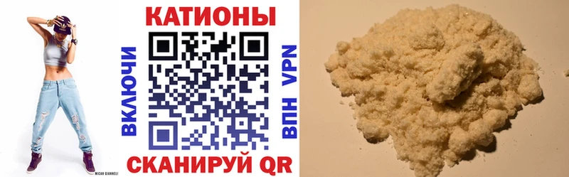 МЯУ-МЯУ 4 MMC  Хасавюрт 