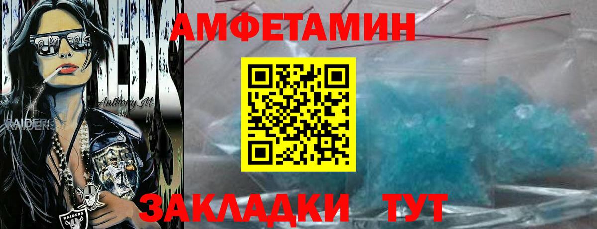 Метамфетамин кристалл  Вход с VPN  Метамфетамин кристалл  Хасавюрт 