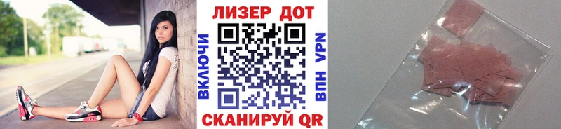 хочу Хасавюрт Марки N-bome 1,5мг