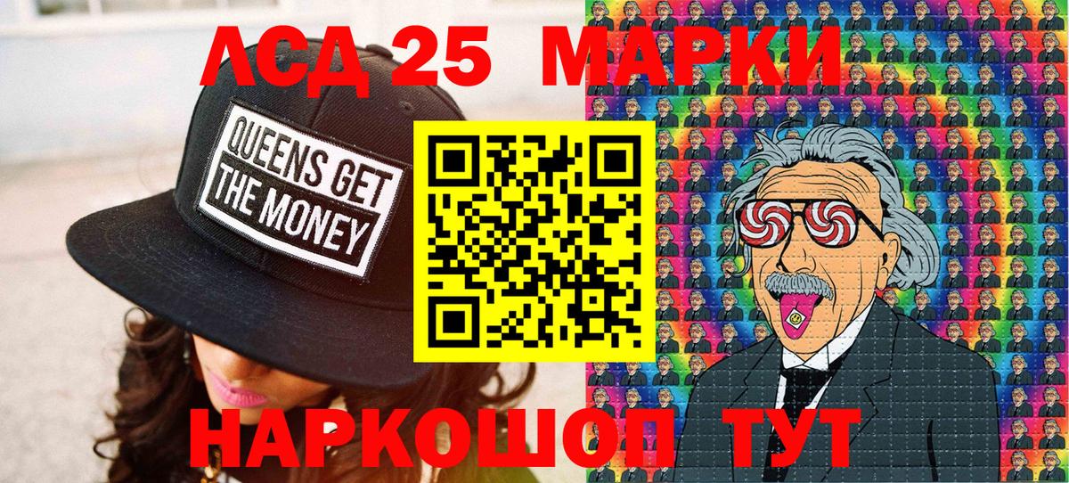 Марки N-bome 1,8мг  Марки N-bome 1,8мг  Вход с VPN  Хасавюрт 