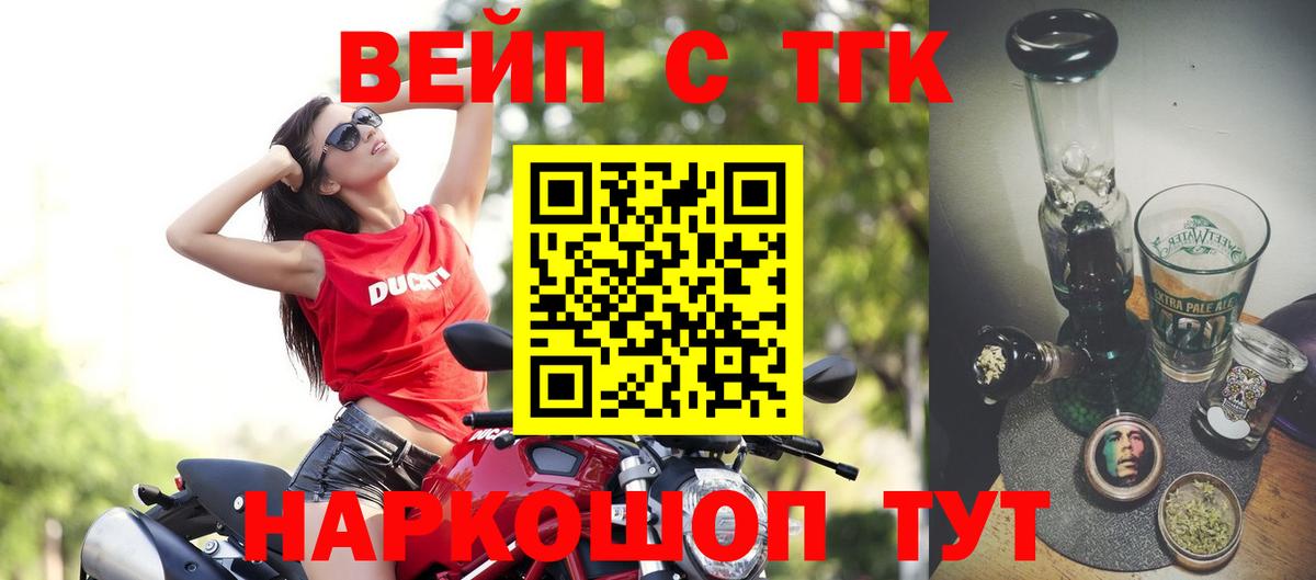 Дистиллят ТГК Wax Хасавюрт